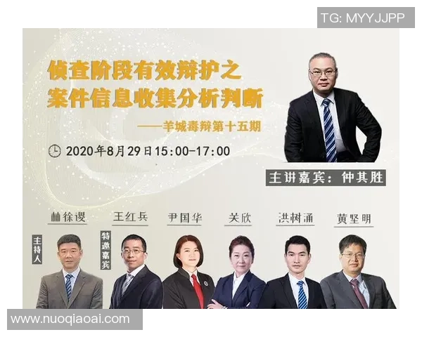 FPX在冠军杯中的团队协作与战术配合分析与点评