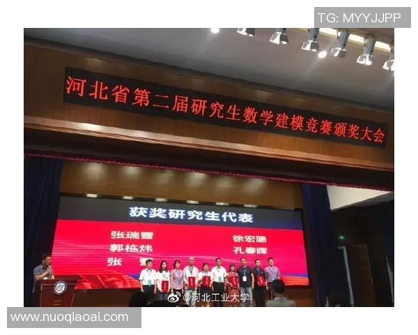 北京排球队耐力分析与训练策略探讨助力竞技水平提升