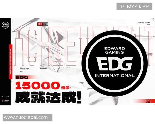 全球挑战赛特别报道：EDG战队的拼搏历程与荣耀之路